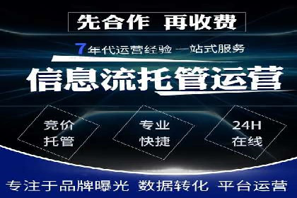 如何利用百度竞价代理：真实案例分析