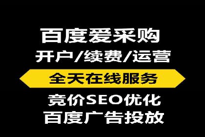 百度推广实战案例：效果惊人