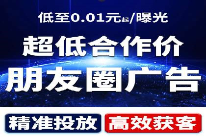 金融行业SEM营销推广策略及效果评估